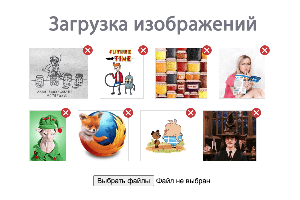 Загрузка изображений с превью AJAX + PHP + MySQL